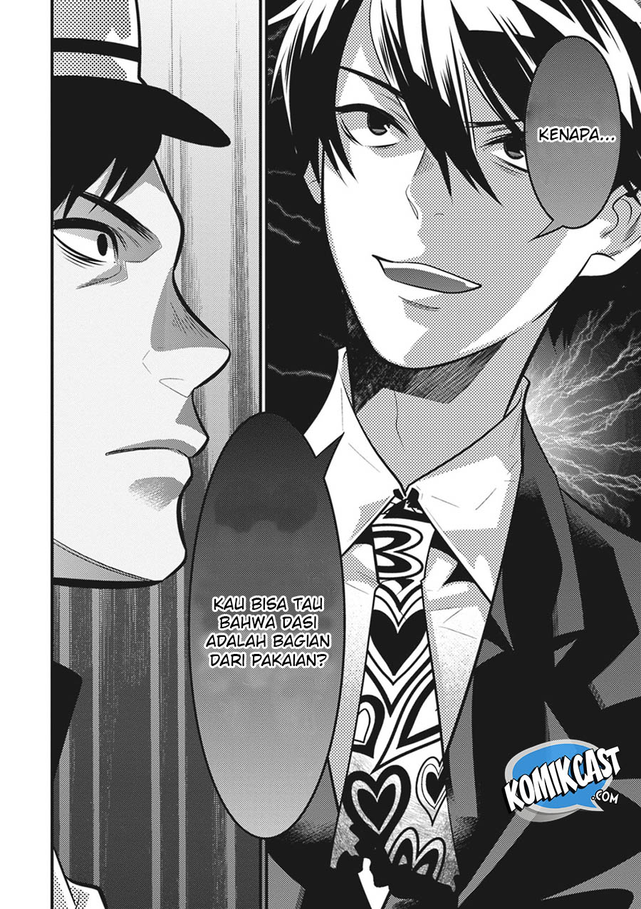 Isekai Houtei Rebuttal Barrister Chapter 14 Gambar 18