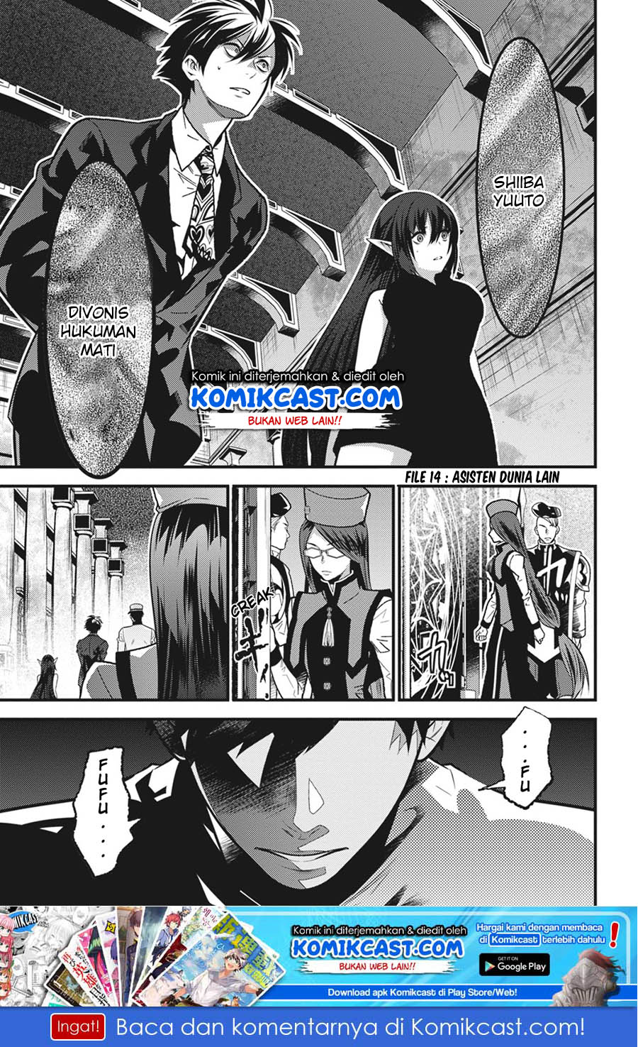 Baca Isekai Houtei Rebuttal Barrister Chapter 14 Gambar 2
