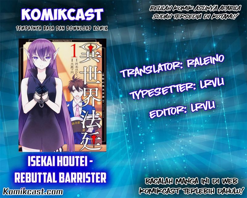 Baca Komik Isekai Houtei Rebuttal Barrister Chapter 09 Gambar 1