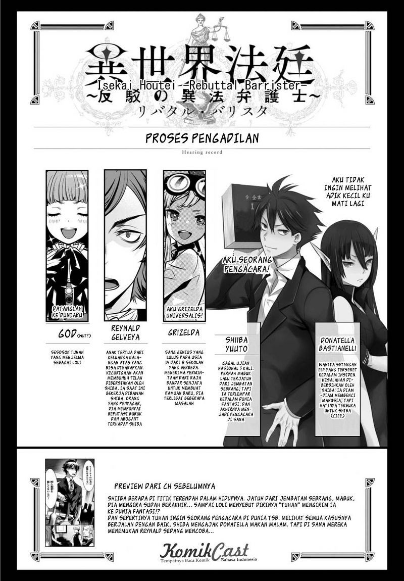 Baca Isekai Houtei Rebuttal Barrister Chapter 09 Gambar 2