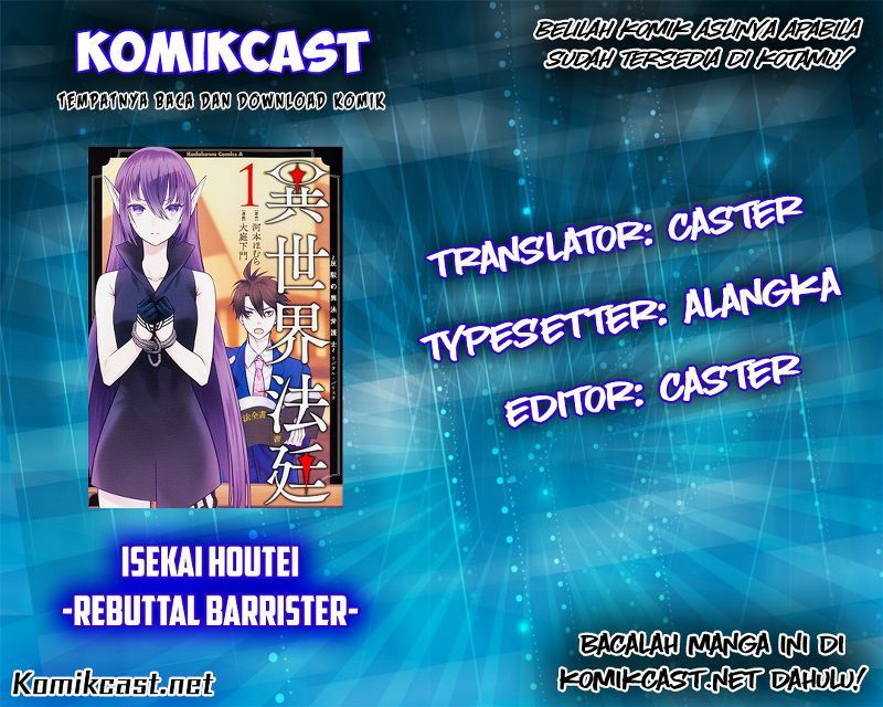 Baca Komik Isekai Houtei Rebuttal Barrister Chapter 08 Gambar 1