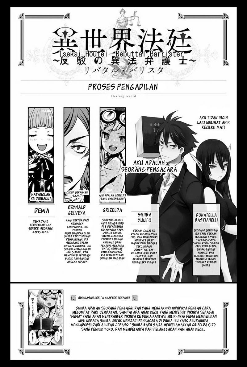 Baca Isekai Houtei Rebuttal Barrister Chapter 08 Gambar 2