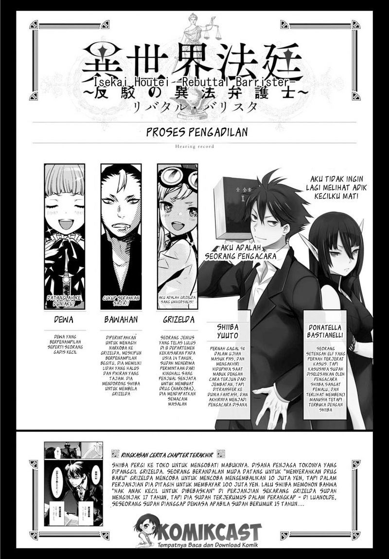 Baca Isekai Houtei Rebuttal Barrister Chapter 07 Gambar 2
