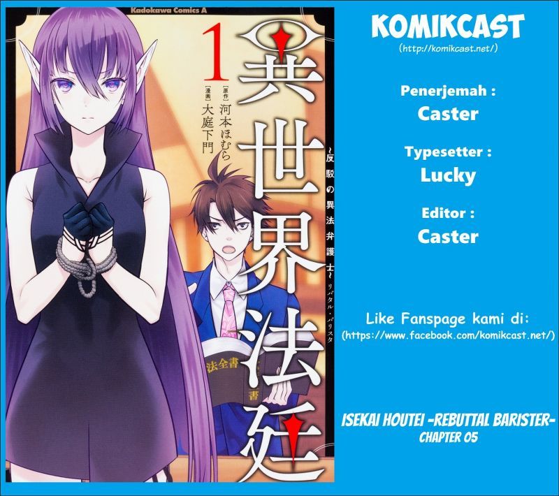 Isekai Houtei Rebuttal Barrister Chapter 06 Gambar 4