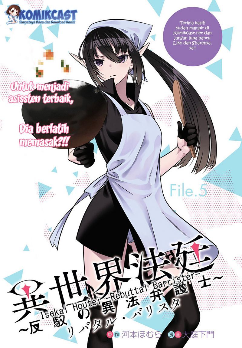 Baca Komik Isekai Houtei Rebuttal Barrister Chapter 05 Gambar 1