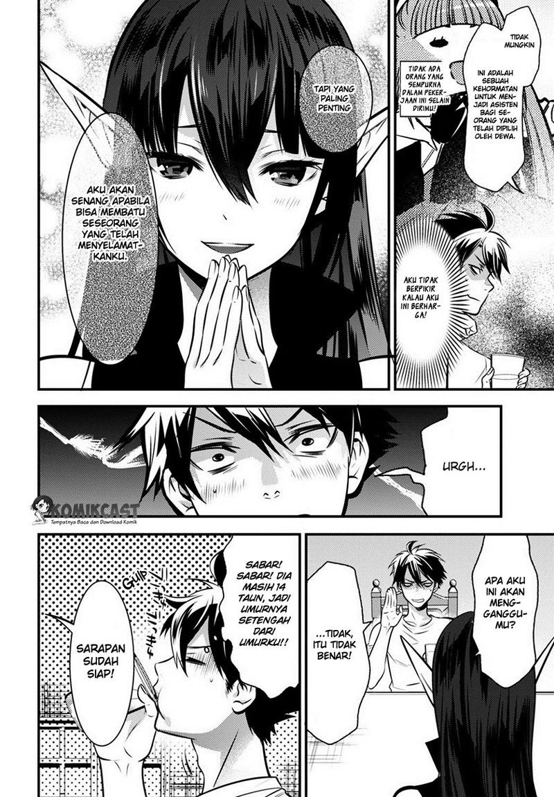 Isekai Houtei Rebuttal Barrister Chapter 03 Gambar 11