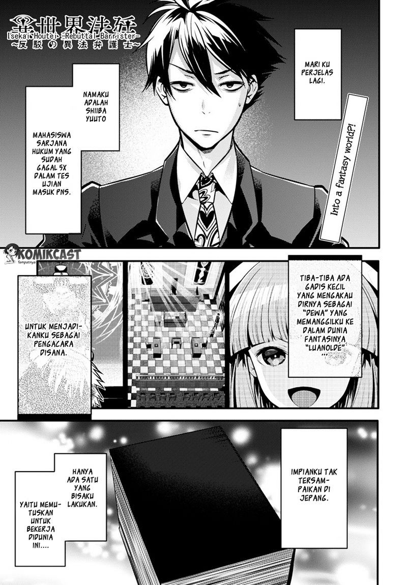 Baca Isekai Houtei Rebuttal Barrister Chapter 03 Gambar 2