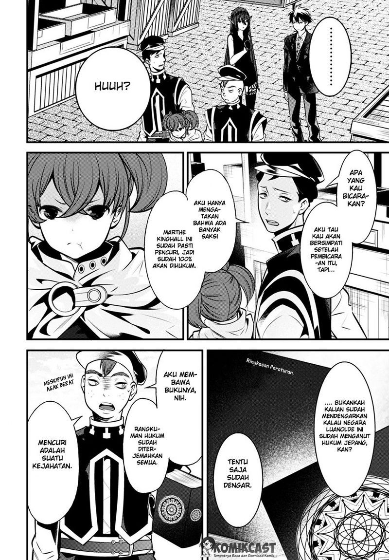 Isekai Houtei Rebuttal Barrister Chapter 03 Gambar 27