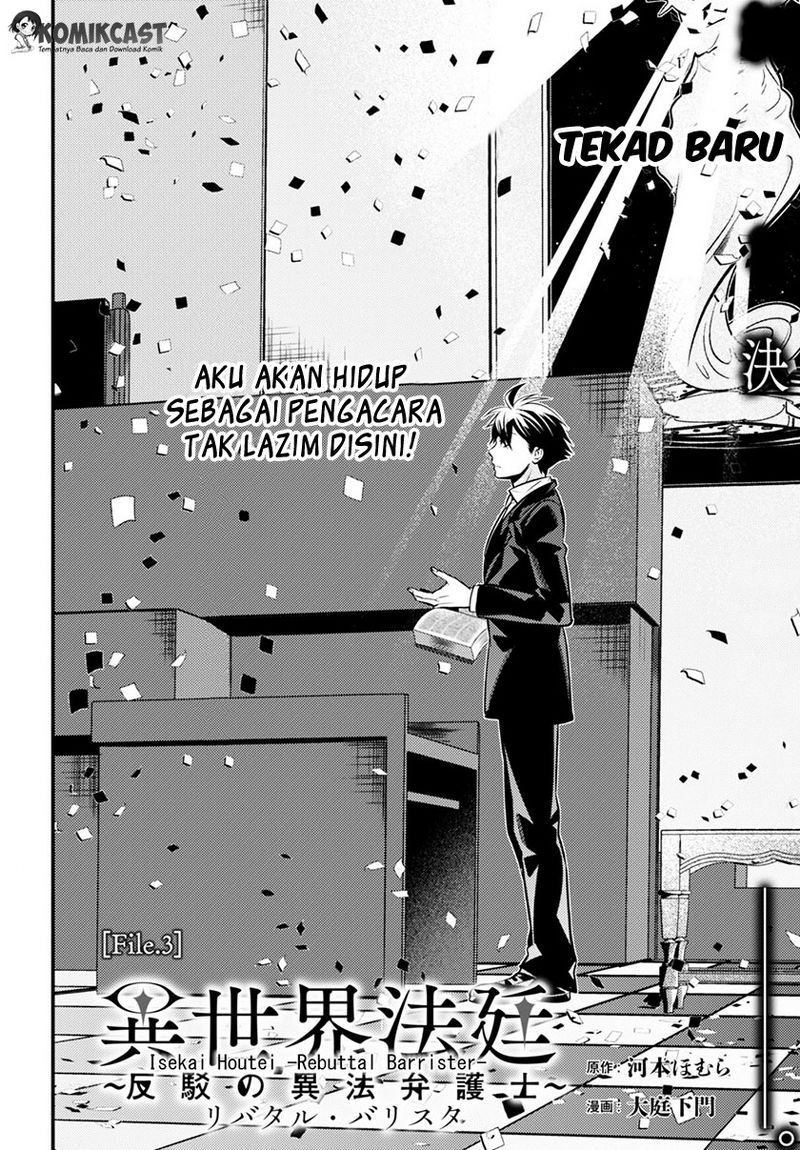 Isekai Houtei Rebuttal Barrister Chapter 03 Gambar 3