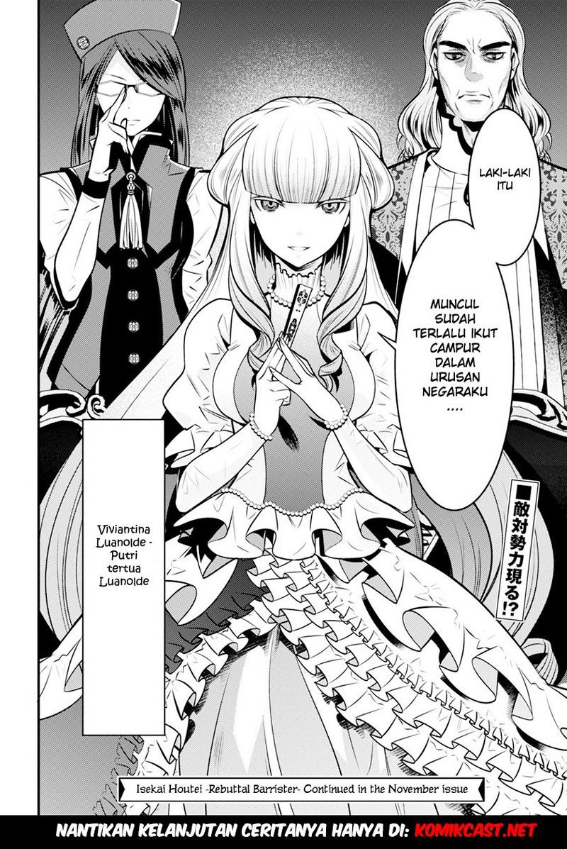 Isekai Houtei Rebuttal Barrister Chapter 03 Gambar 39