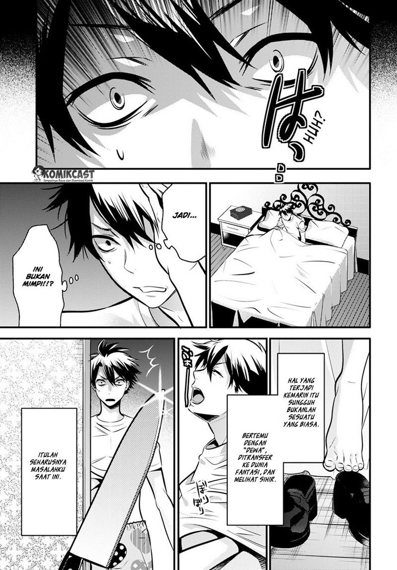 Isekai Houtei Rebuttal Barrister Chapter 03 Gambar 4