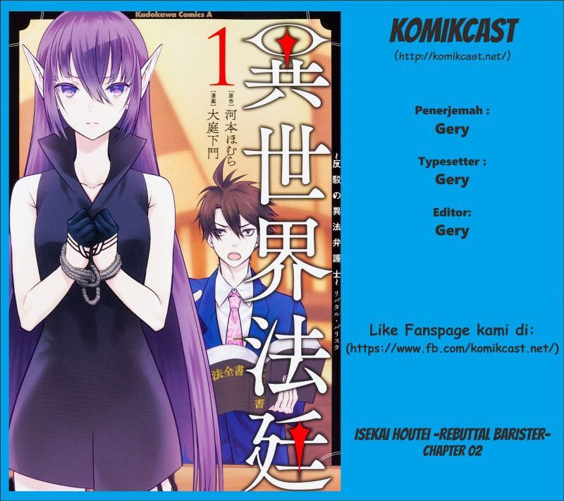 Baca Komik Isekai Houtei Rebuttal Barrister Chapter 02 Gambar 1
