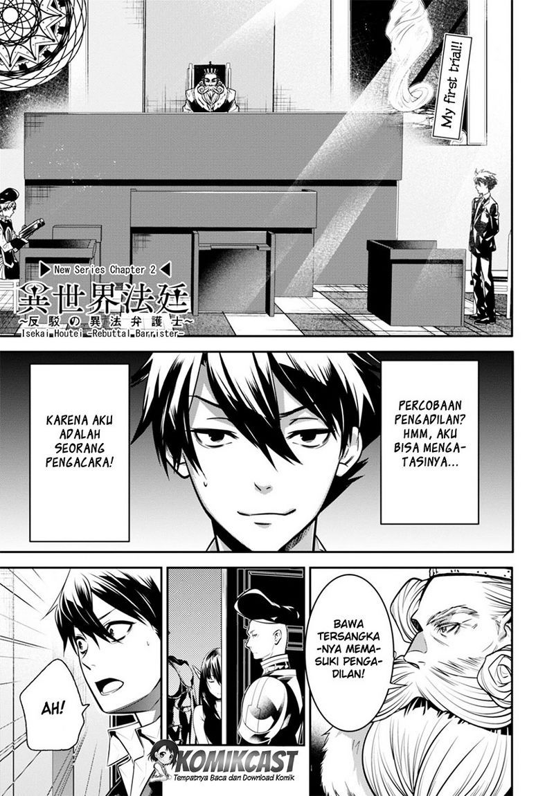 Baca Isekai Houtei Rebuttal Barrister Chapter 02 Gambar 2