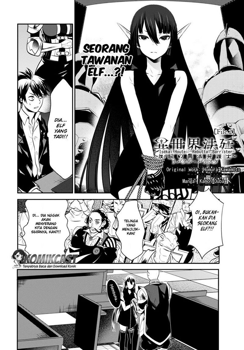 Isekai Houtei Rebuttal Barrister Chapter 02 Gambar 3