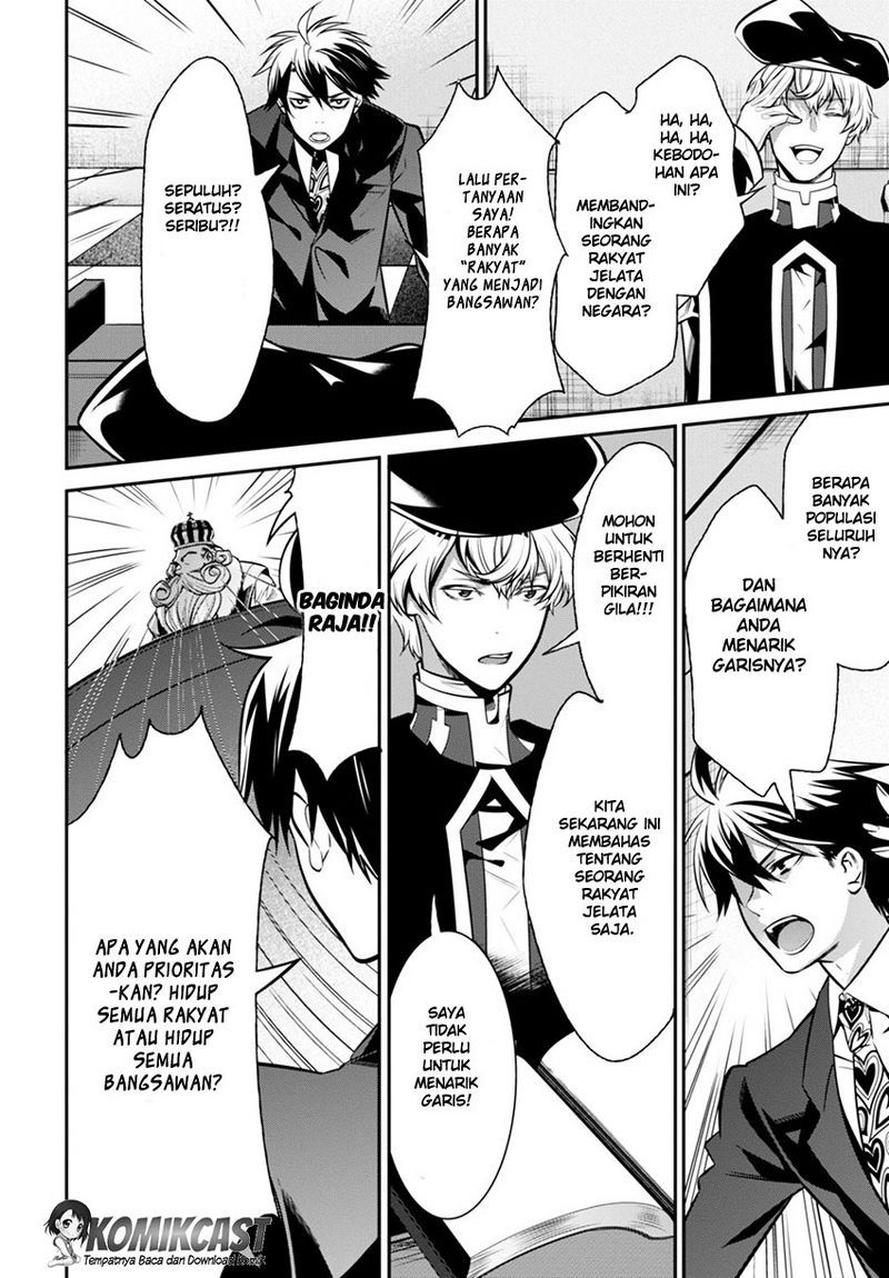 Isekai Houtei Rebuttal Barrister Chapter 02 Gambar 35