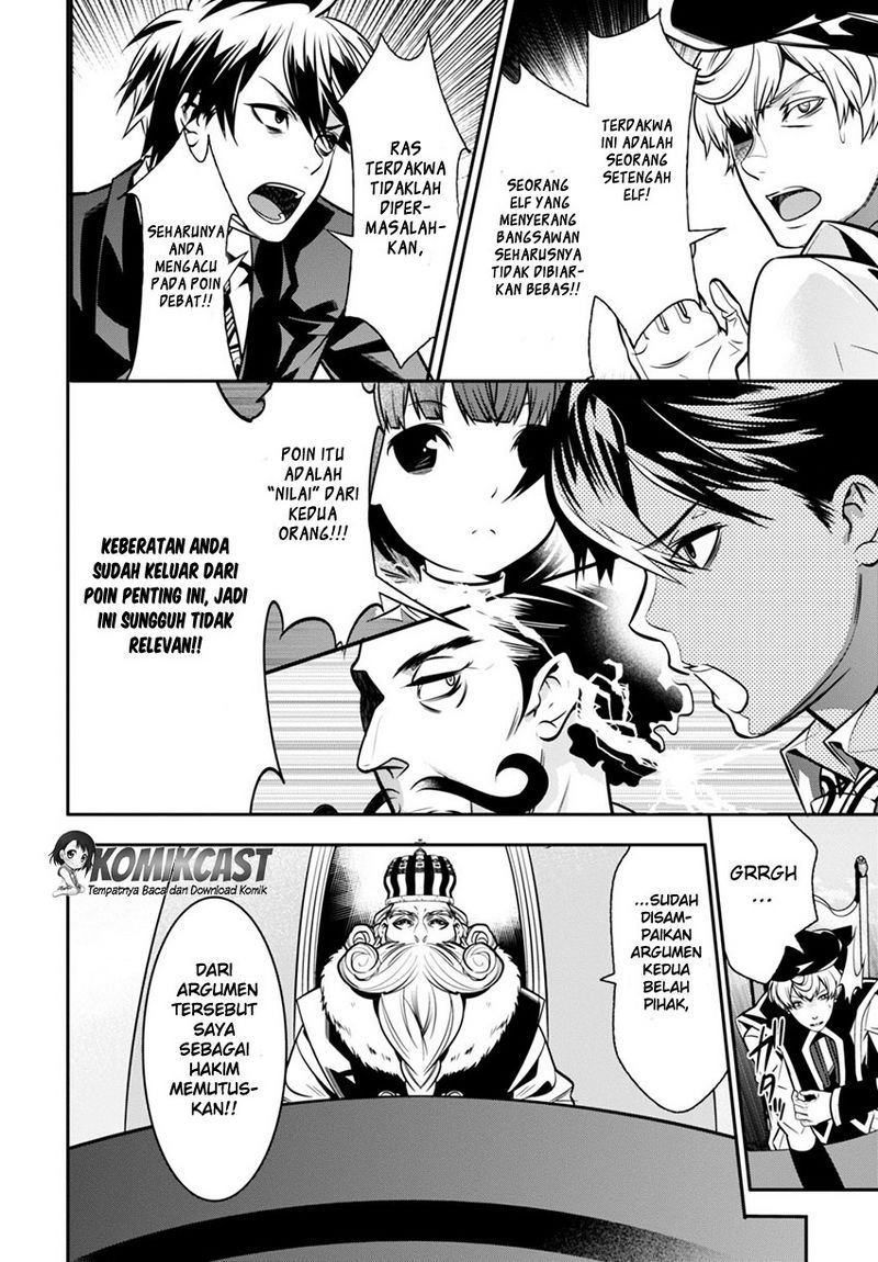Isekai Houtei Rebuttal Barrister Chapter 02 Gambar 43