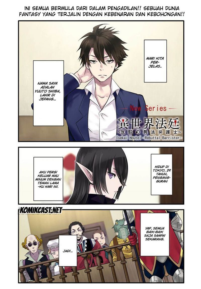 Baca Isekai Houtei Rebuttal Barrister Chapter 01 Gambar 2