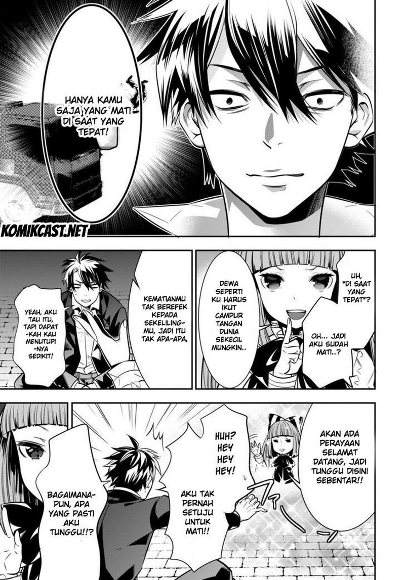 Isekai Houtei Rebuttal Barrister Chapter 01 Gambar 20
