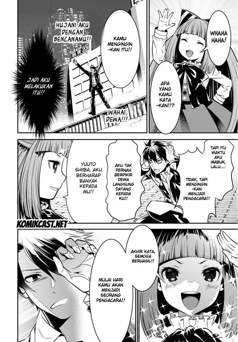 Isekai Houtei Rebuttal Barrister Chapter 01 Gambar 21