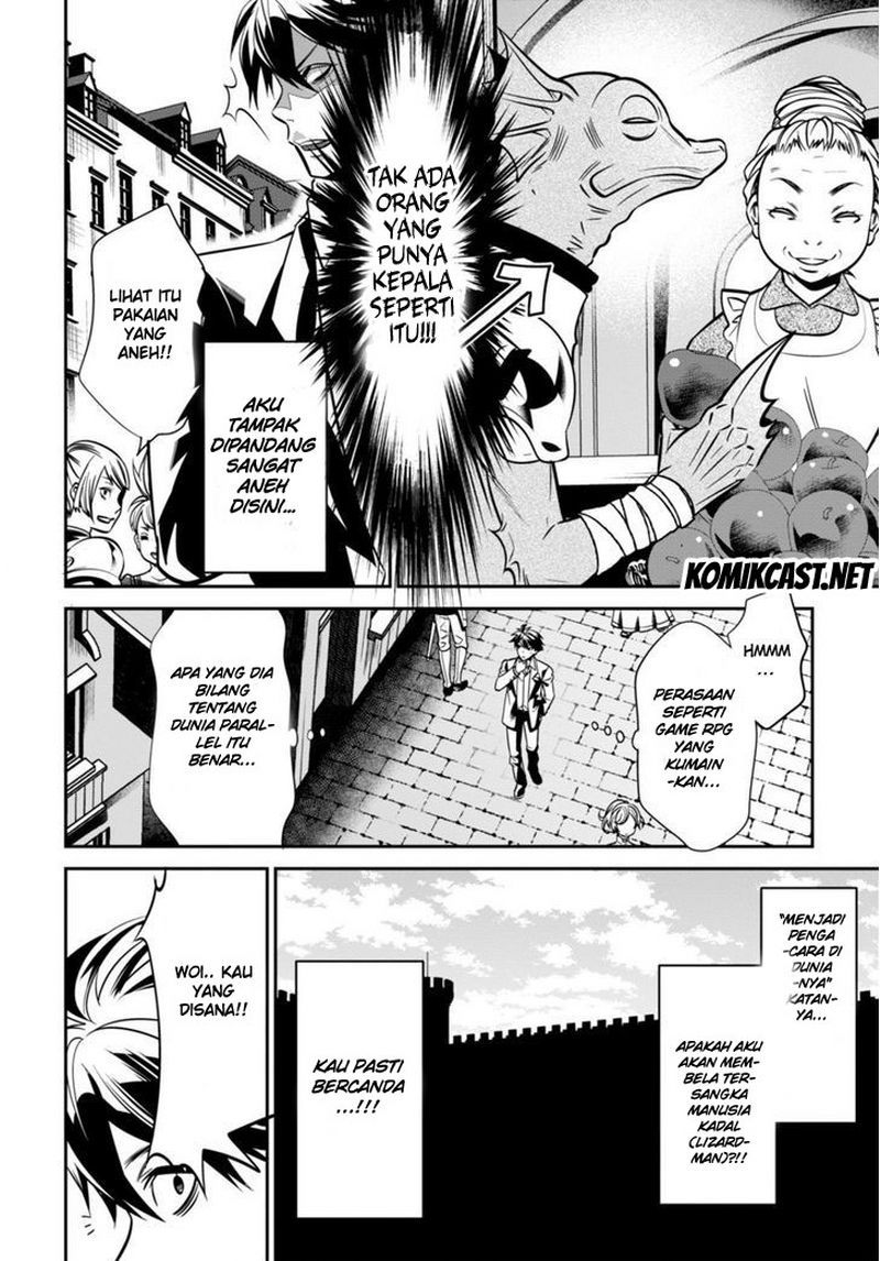 Isekai Houtei Rebuttal Barrister Chapter 01 Gambar 23
