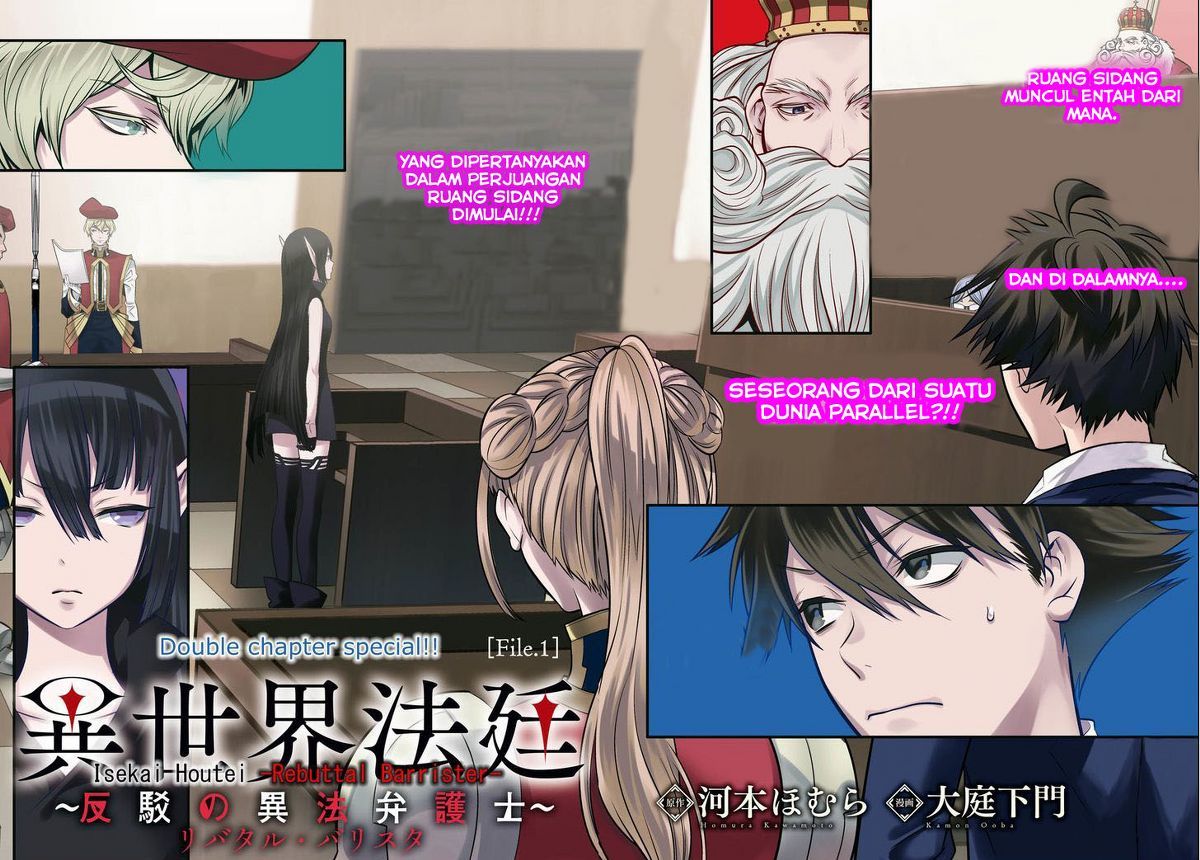 Isekai Houtei Rebuttal Barrister Chapter 01 Gambar 3