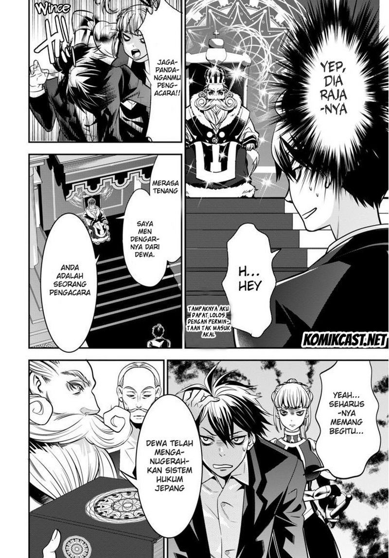 Isekai Houtei Rebuttal Barrister Chapter 01 Gambar 33