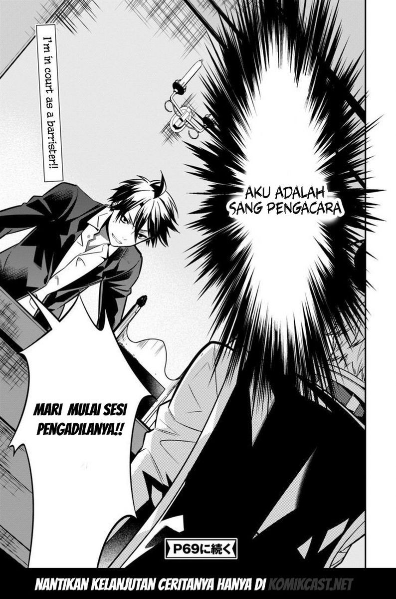 Isekai Houtei Rebuttal Barrister Chapter 01 Gambar 40