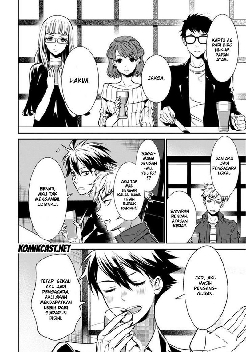Isekai Houtei Rebuttal Barrister Chapter 01 Gambar 5