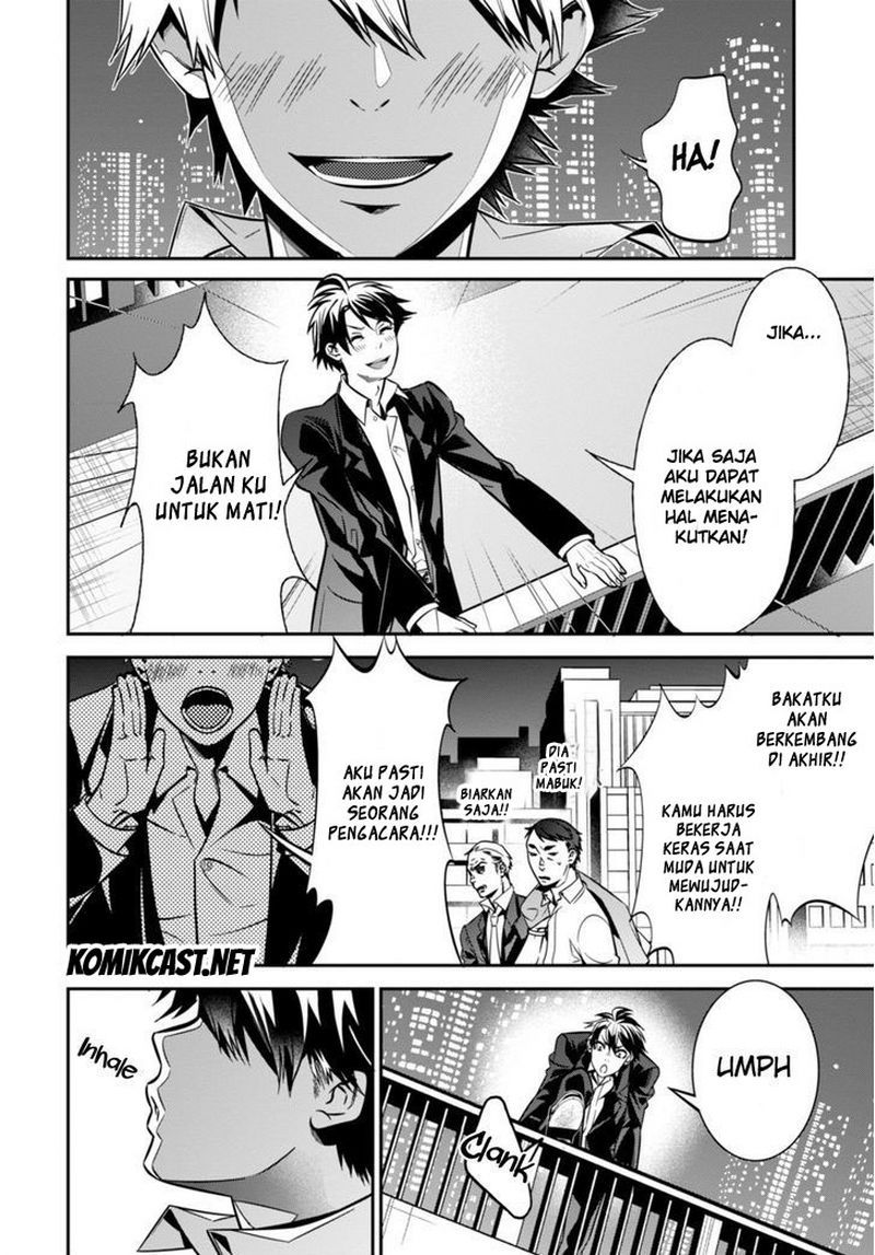 Isekai Houtei Rebuttal Barrister Chapter 01 Gambar 9