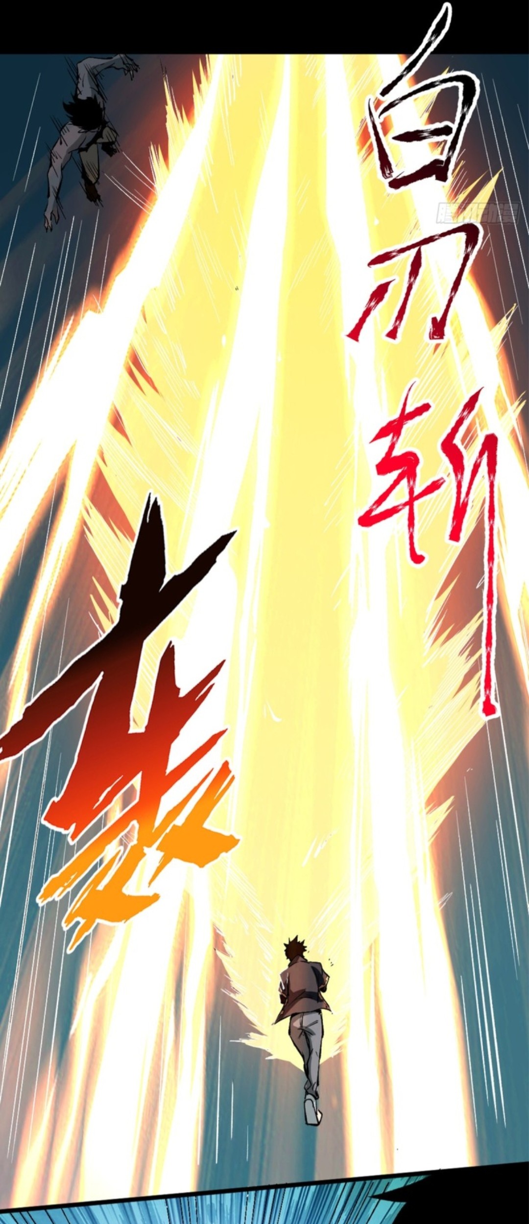 Part-time Yama Chapter 14 Gambar 20