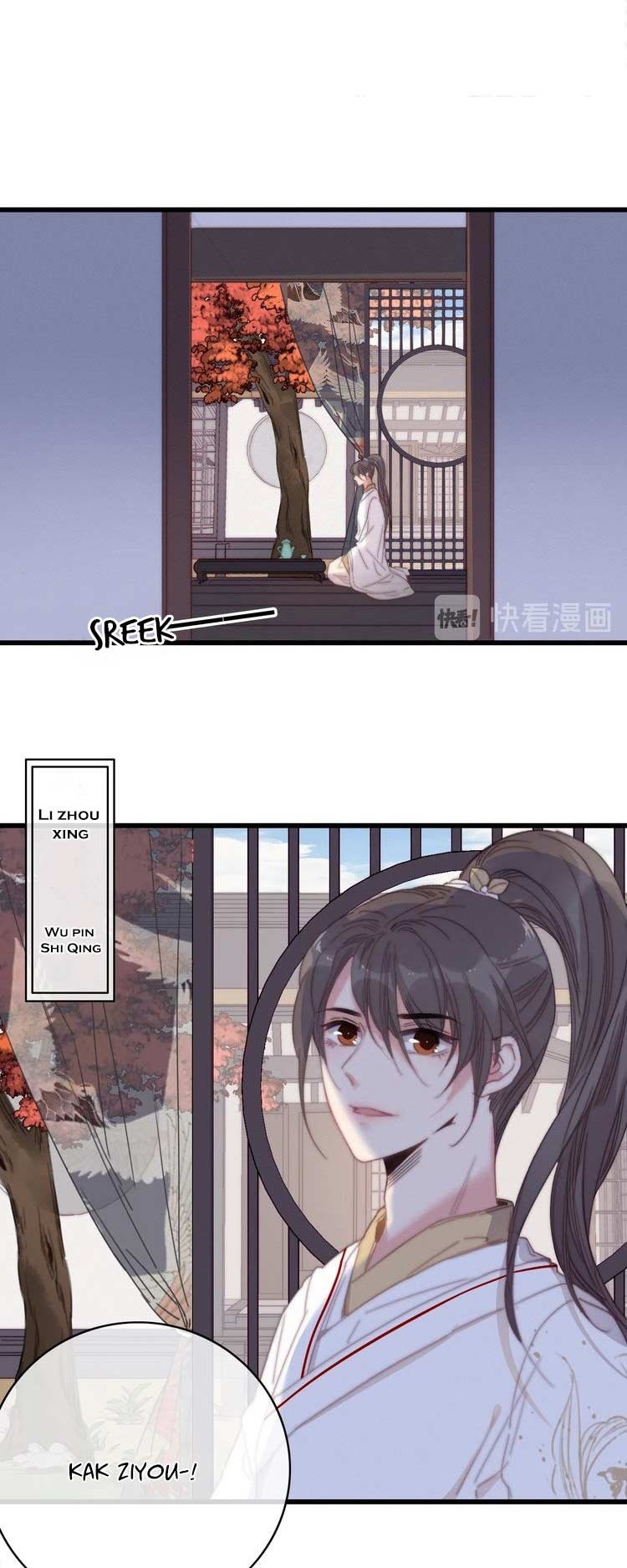 Ni Yu: God is a Girl Chapter 17 Gambar 4