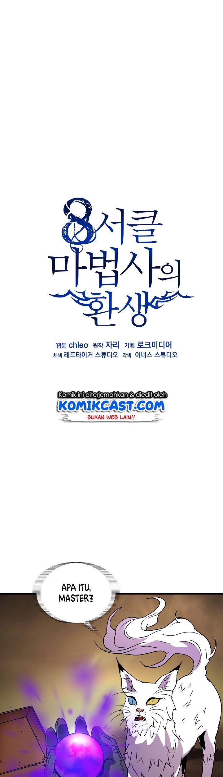 8 Circle Wizard’s Reincarnation Chapter 35 Gambar 12