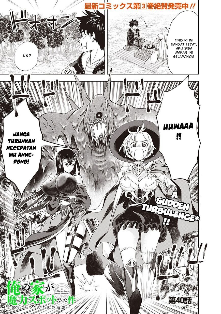 Baca Manga Ore No Ie Ga Maryoku Spot Datta Ken: Sundeiru Dake De Sekai Saikyou Chapter 40 Gambar 2