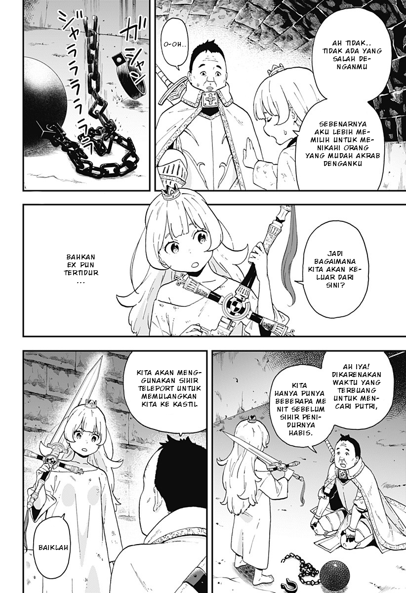 It’s Time For “Interrogation,” Princess! Chapter 9 Gambar 5