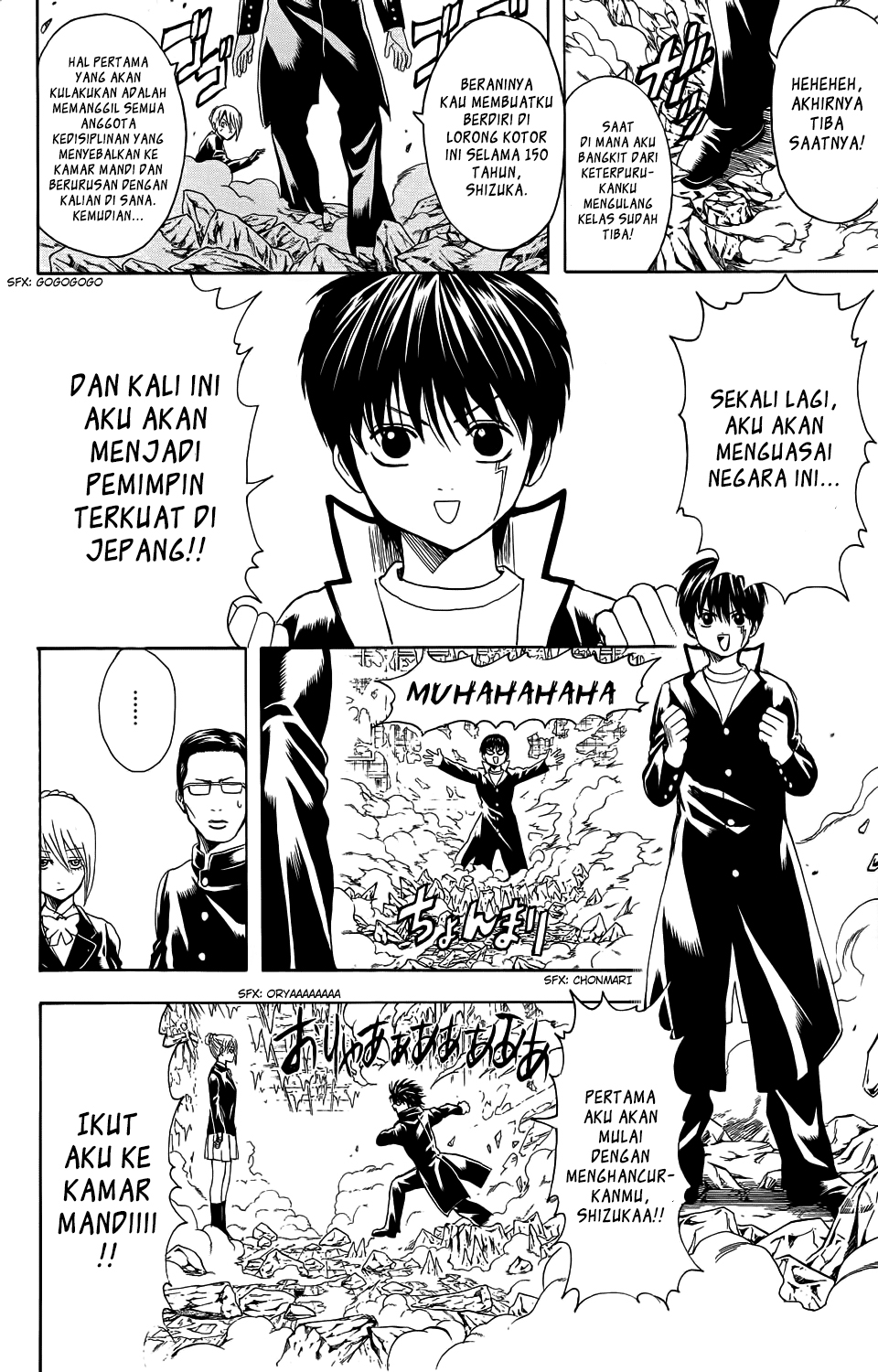 Bankara-san Ga Tooru Chapter 00 Gambar 13