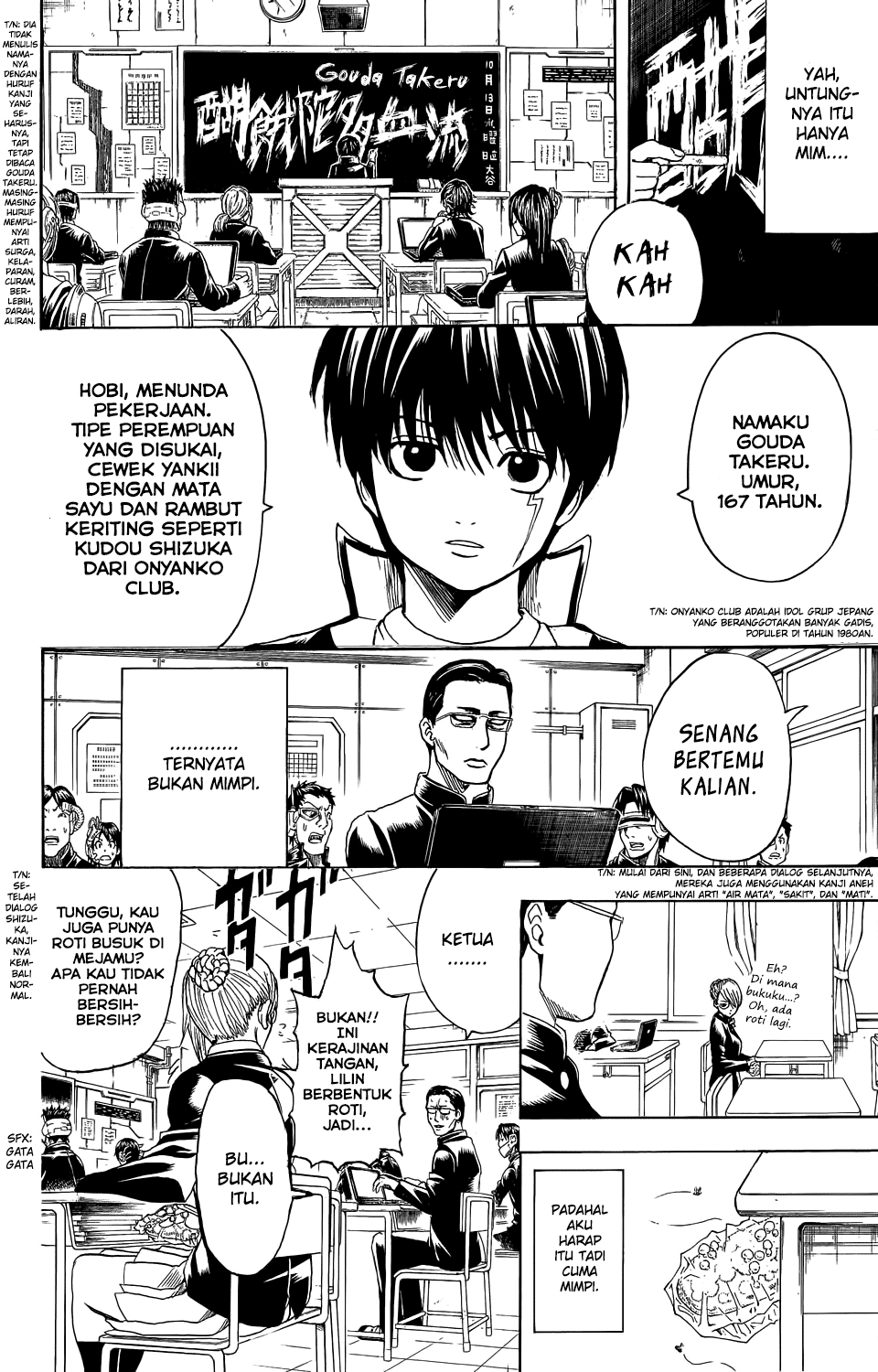 Bankara-san Ga Tooru Chapter 00 Gambar 15