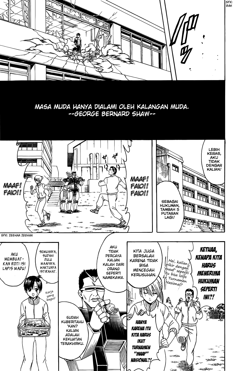 Bankara-san Ga Tooru Chapter 00 Gambar 24