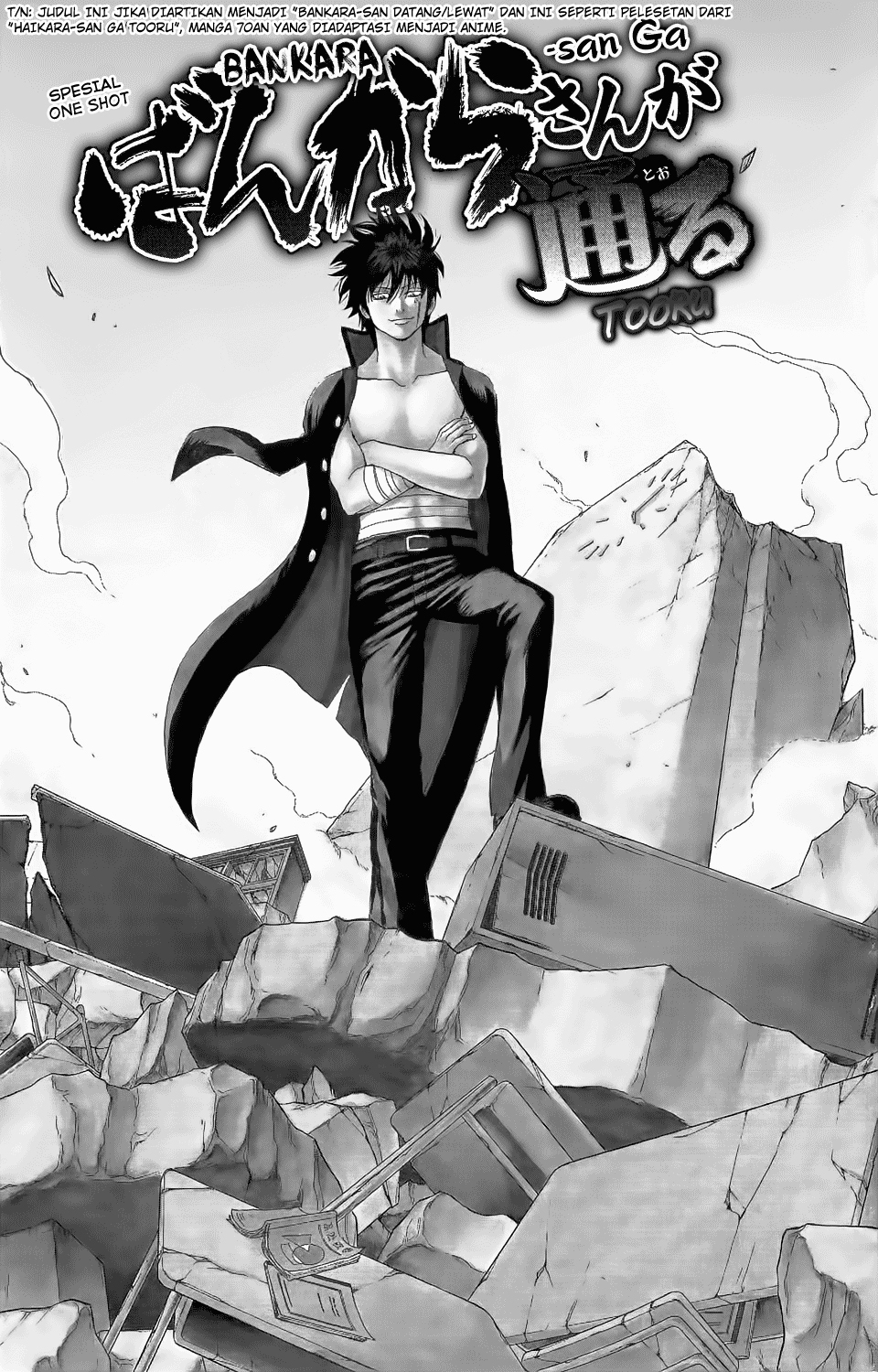 Bankara-san Ga Tooru Chapter 00 Gambar 3