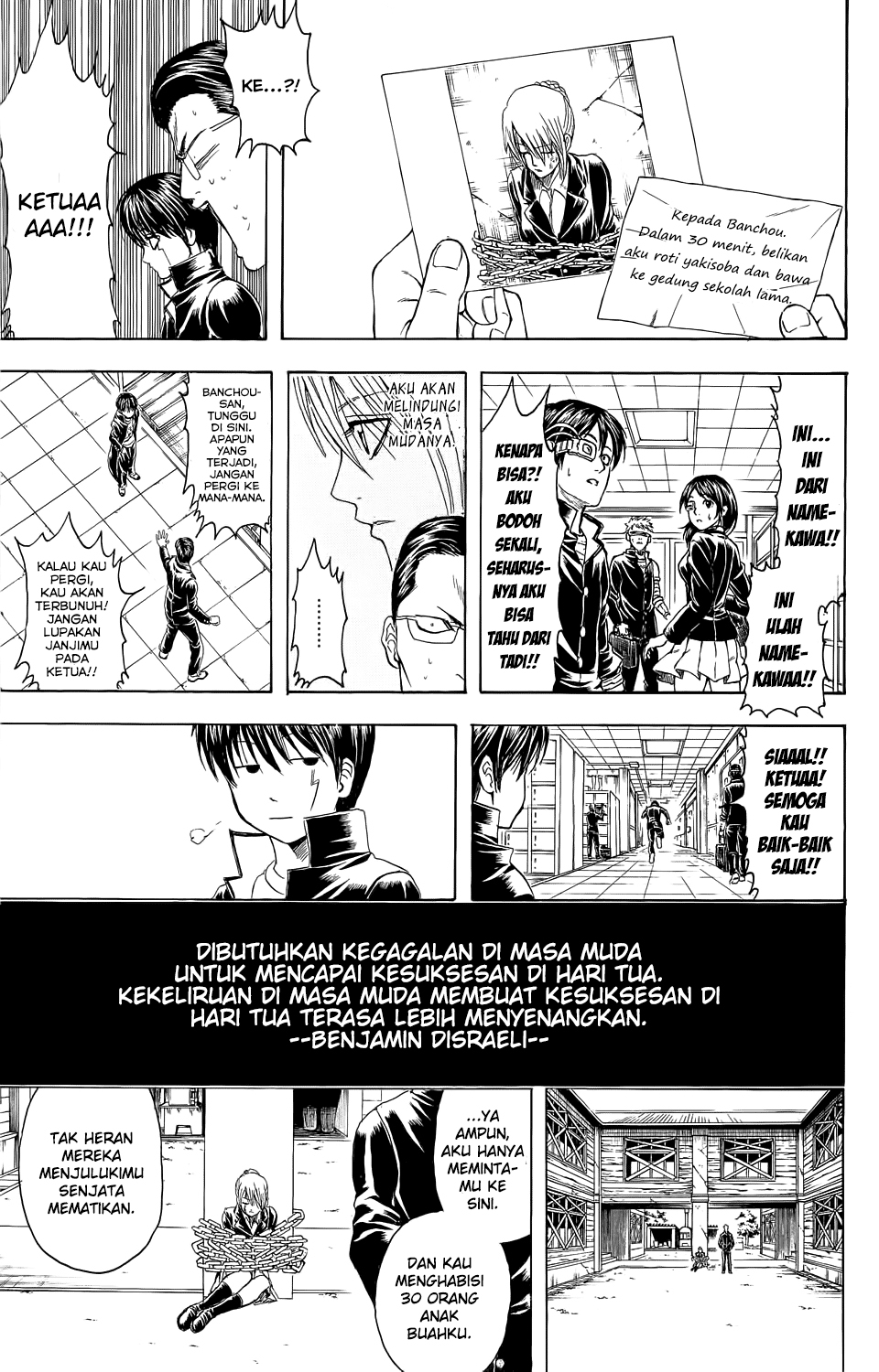 Bankara-san Ga Tooru Chapter 00 Gambar 34