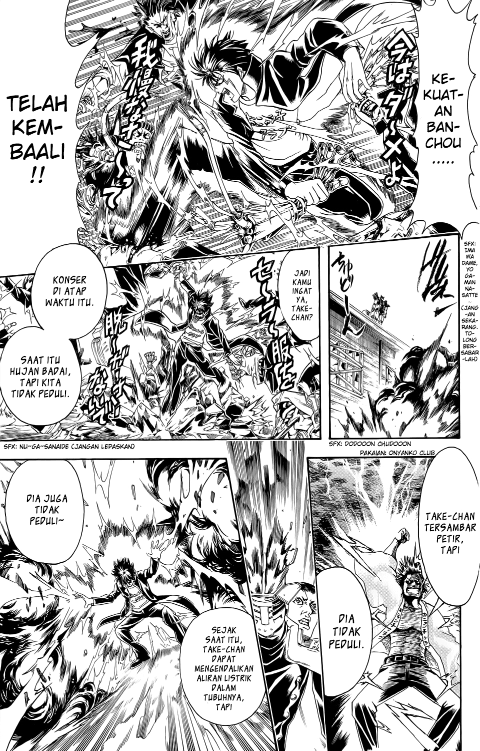 Bankara-san Ga Tooru Chapter 00 Gambar 49