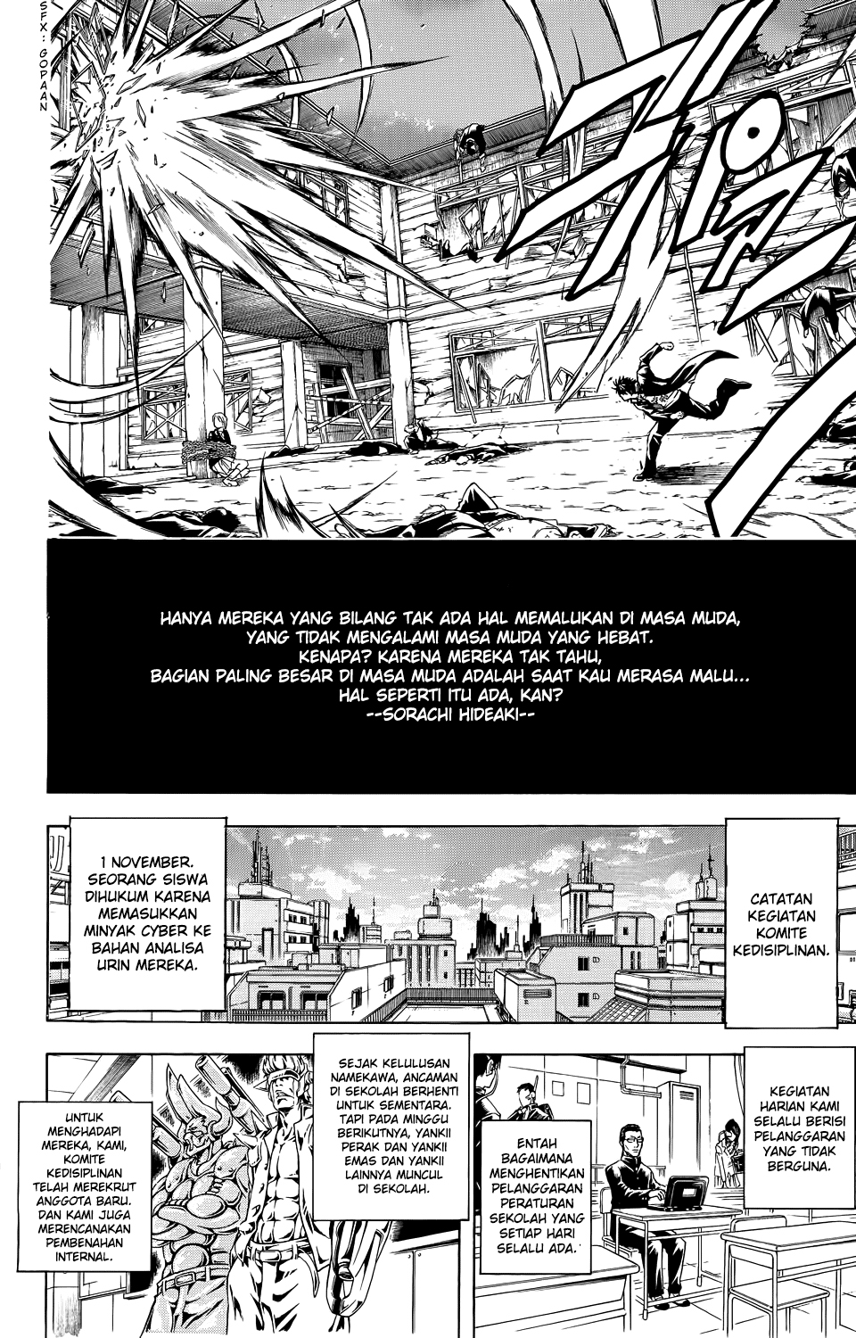 Bankara-san Ga Tooru Chapter 00 Gambar 53