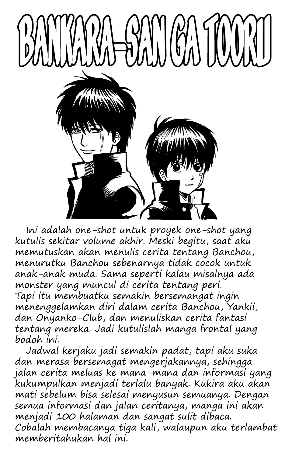Bankara-san Ga Tooru Chapter 00 Gambar 57