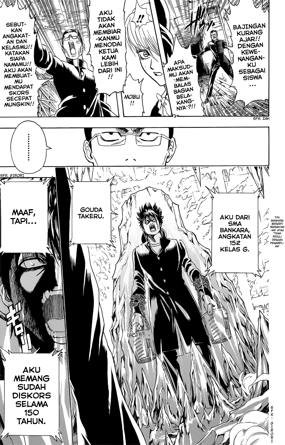 Bankara-san Ga Tooru Chapter 00 Gambar 8