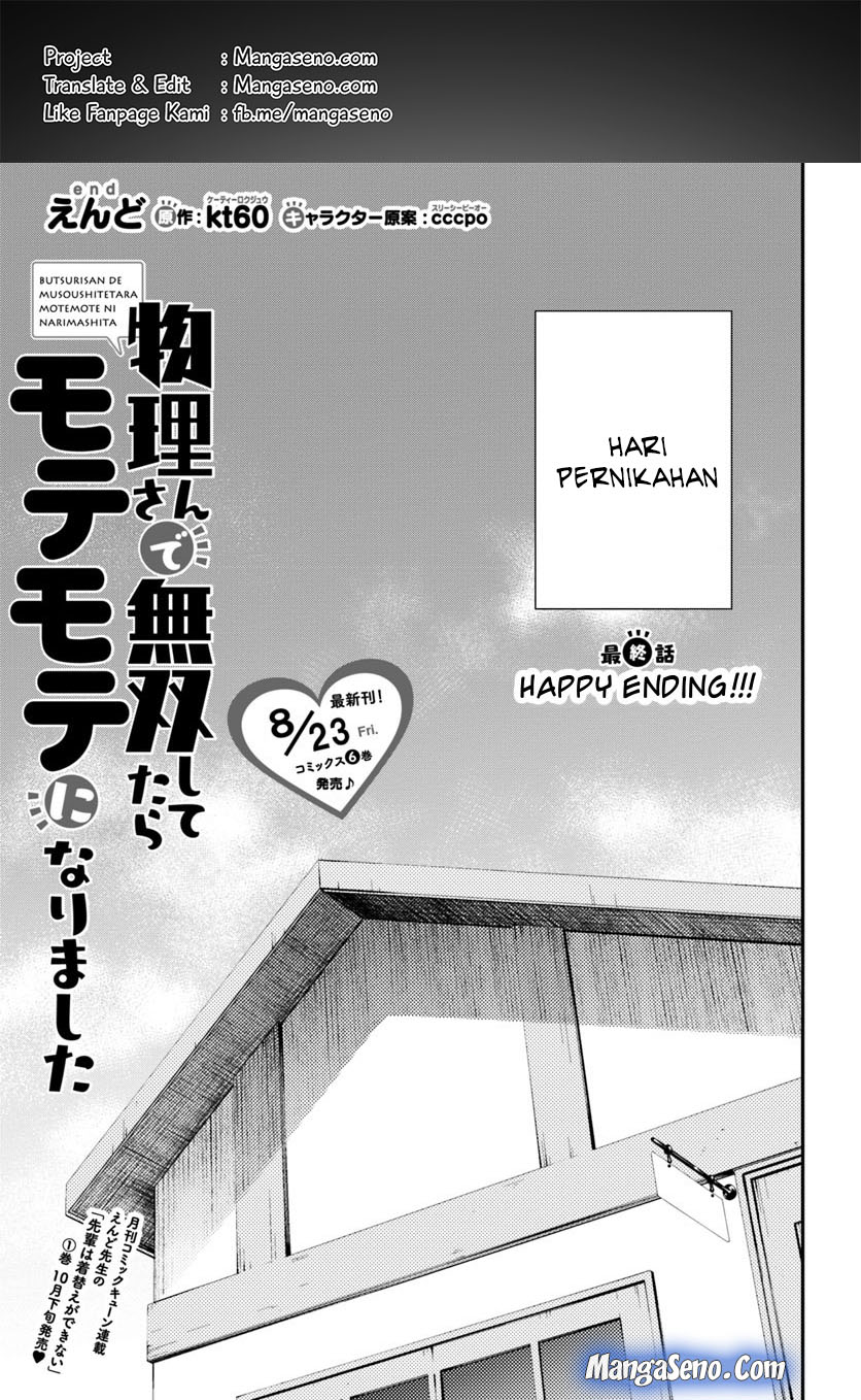 Baca Komik Butsuri-san de Musou shitetara Motemote ni Narimashita Chapter 31 Gambar 1