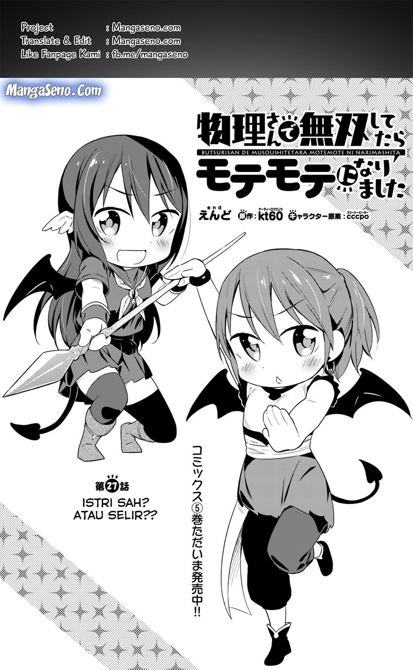 Baca Komik Butsuri-san de Musou shitetara Motemote ni Narimashita Chapter 27 Gambar 1