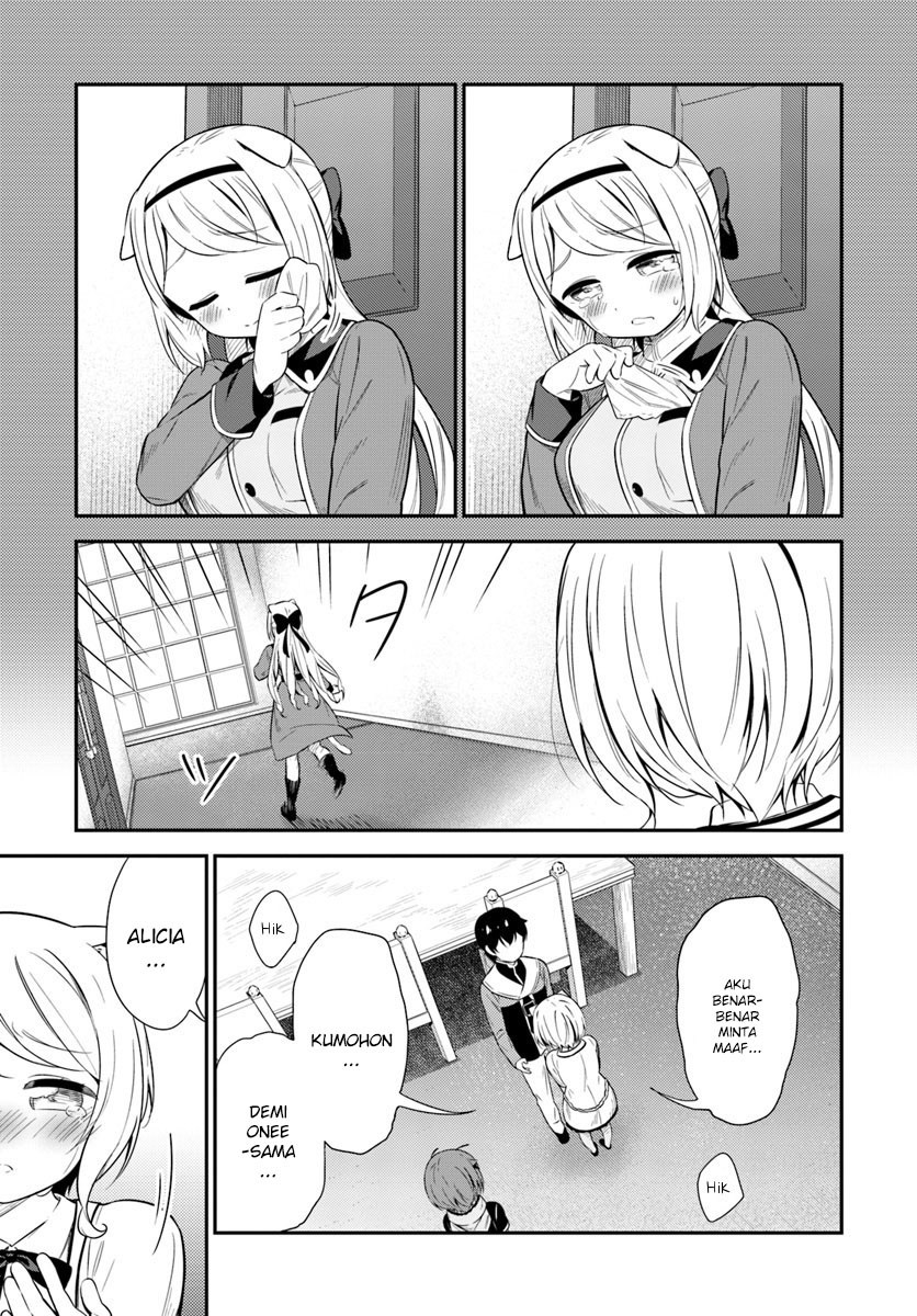 Butsuri-san de Musou shitetara Motemote ni Narimashita Chapter 24 Gambar 13
