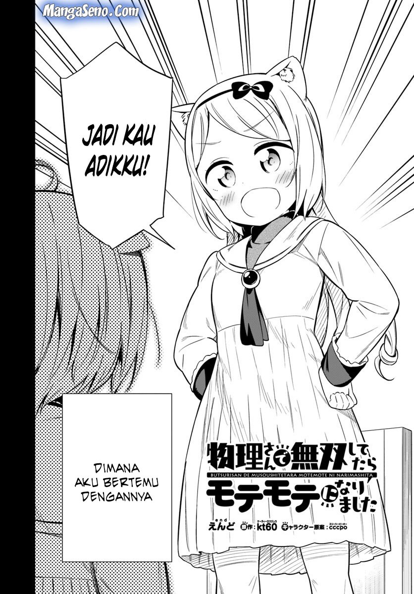 Baca Butsuri-san de Musou shitetara Motemote ni Narimashita Chapter 24 Gambar 2
