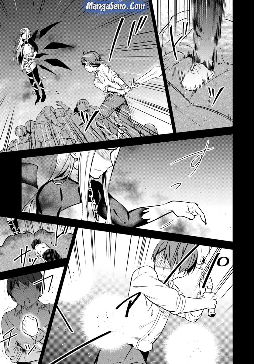 Butsuri-san de Musou shitetara Motemote ni Narimashita Chapter 23 Gambar 15