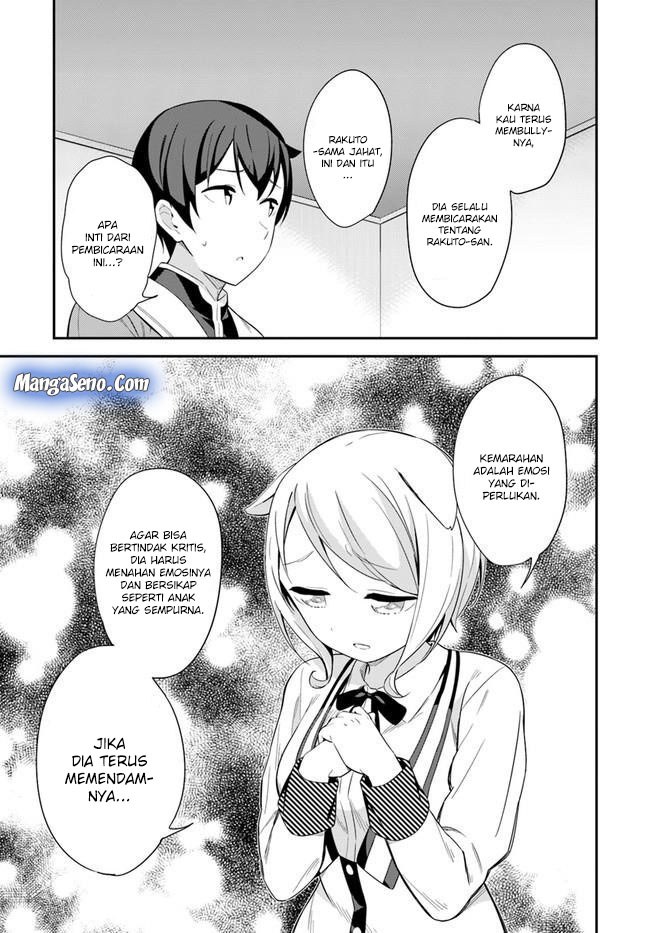 Butsuri-san de Musou shitetara Motemote ni Narimashita Chapter 18 Gambar 7