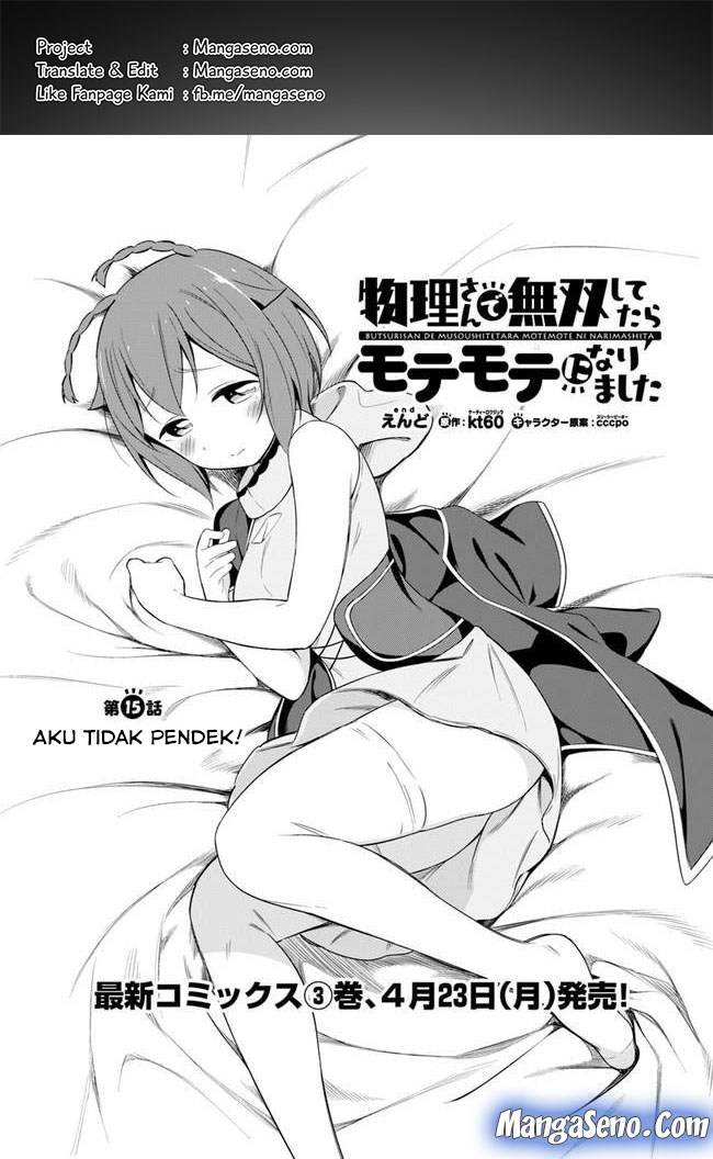 Baca Komik Butsuri-san de Musou shitetara Motemote ni Narimashita Chapter 15 Gambar 1